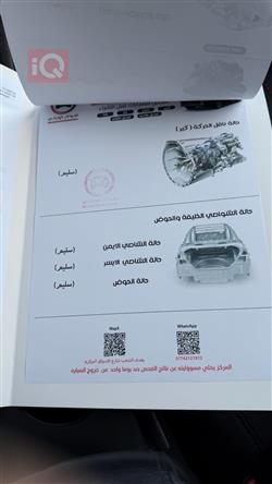 کیا ئۆپتیما